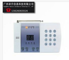 天狼網 連接百大行業供需的智能商貿平臺