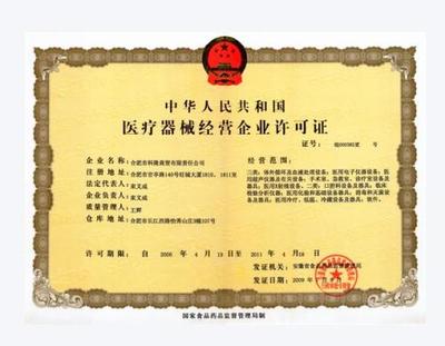 疫情下遇糾紛，進出口企業應如何選擇適用法律？——兼談北京淘寶店食品流通與醫療器械經營的特殊考量