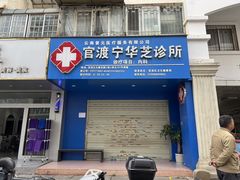 昆明醫療器械經營新機遇 150-200萬元50-100㎡商鋪精選